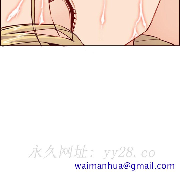 我妈是女大生[h漫]韩漫全集-我妈是女大生-第84章无删减无遮挡章节图片 