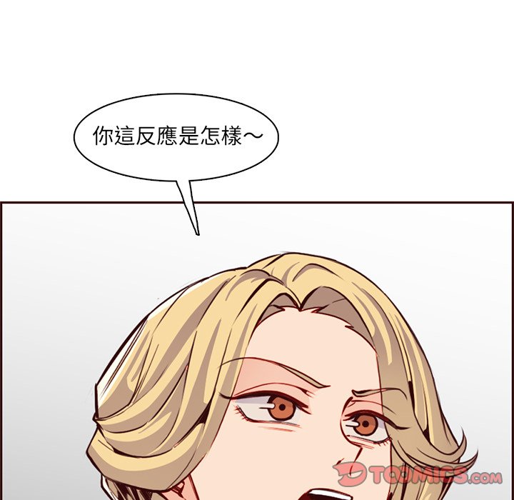 我妈是女大生[h漫]韩漫全集-我妈是女大生-第84章无删减无遮挡章节图片 