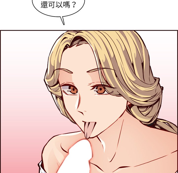 我妈是女大生[h漫]韩漫全集-我妈是女大生-第84章无删减无遮挡章节图片 