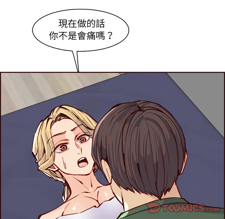 我妈是女大生[h漫]韩漫全集-我妈是女大生-第84章无删减无遮挡章节图片 
