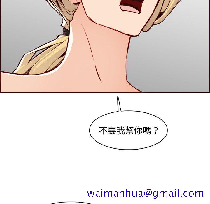 我妈是女大生[h漫]韩漫全集-我妈是女大生-第84章无删减无遮挡章节图片 