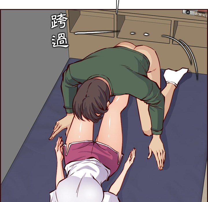 我妈是女大生[h漫]韩漫全集-我妈是女大生-第84章无删减无遮挡章节图片 