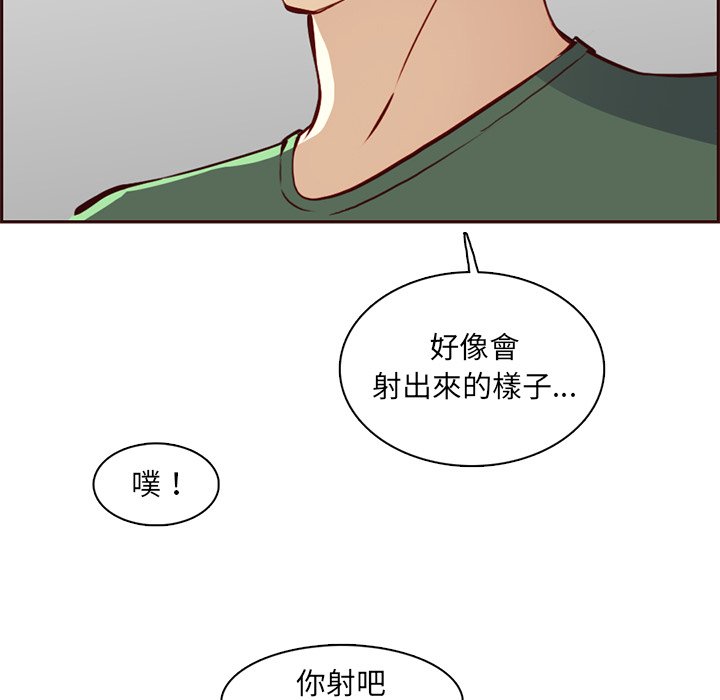我妈是女大生[h漫]韩漫全集-我妈是女大生-第84章无删减无遮挡章节图片 