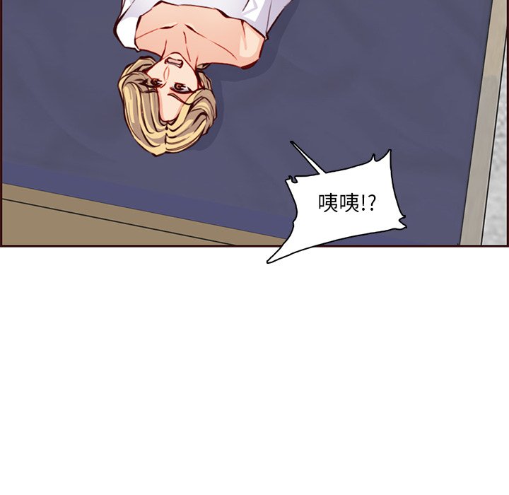 我妈是女大生[h漫]韩漫全集-我妈是女大生-第84章无删减无遮挡章节图片 