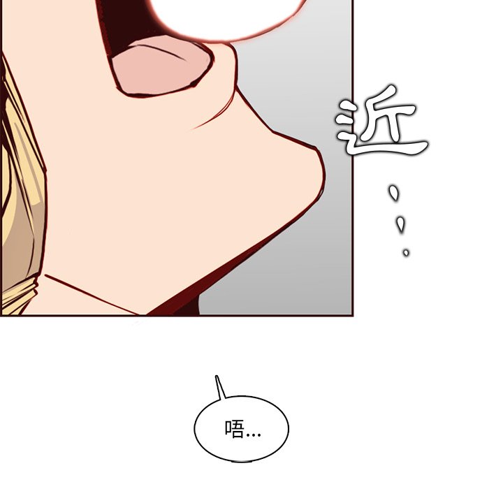 我妈是女大生[h漫]韩漫全集-我妈是女大生-第84章无删减无遮挡章节图片 