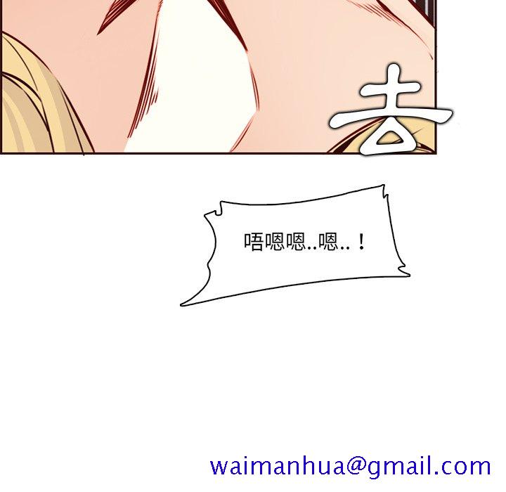 我妈是女大生[h漫]韩漫全集-我妈是女大生-第84章无删减无遮挡章节图片 