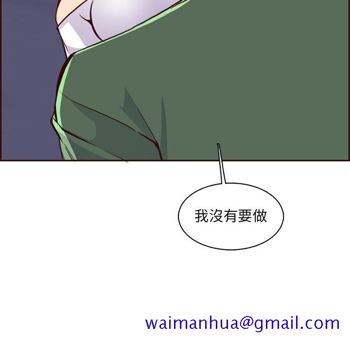 我妈是女大生[h漫]韩漫全集-我妈是女大生-第84章无删减无遮挡章节图片 