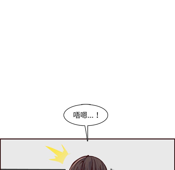 我妈是女大生[h漫]韩漫全集-我妈是女大生-第84章无删减无遮挡章节图片 