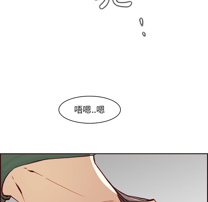 我妈是女大生[h漫]韩漫全集-我妈是女大生-第84章无删减无遮挡章节图片 