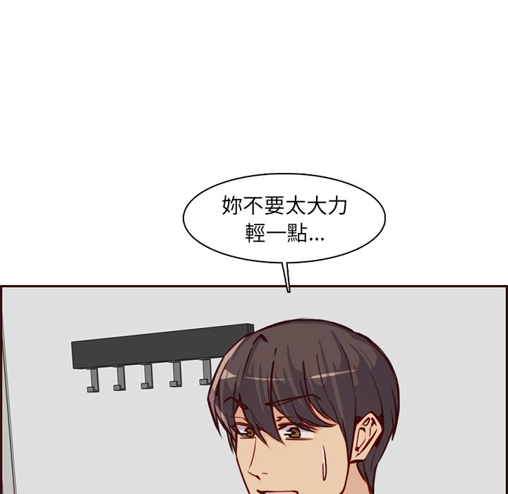 我妈是女大生[h漫]韩漫全集-我妈是女大生-第84章无删减无遮挡章节图片 