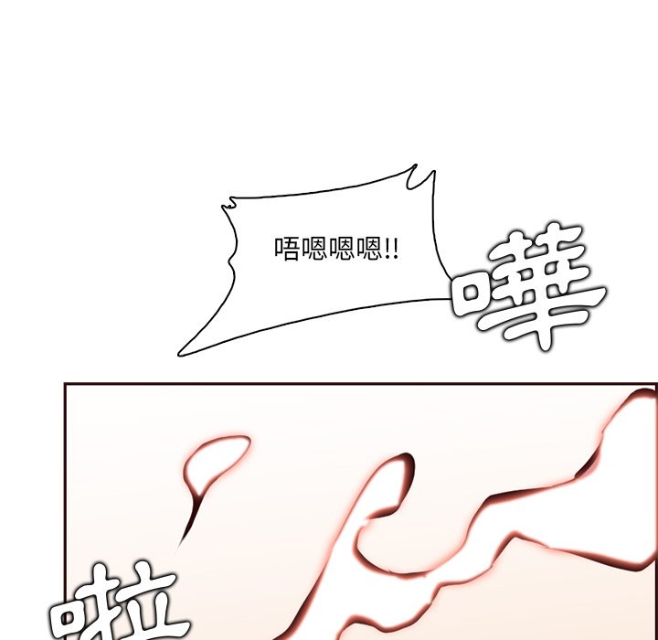 我妈是女大生[h漫]韩漫全集-我妈是女大生-第84章无删减无遮挡章节图片 