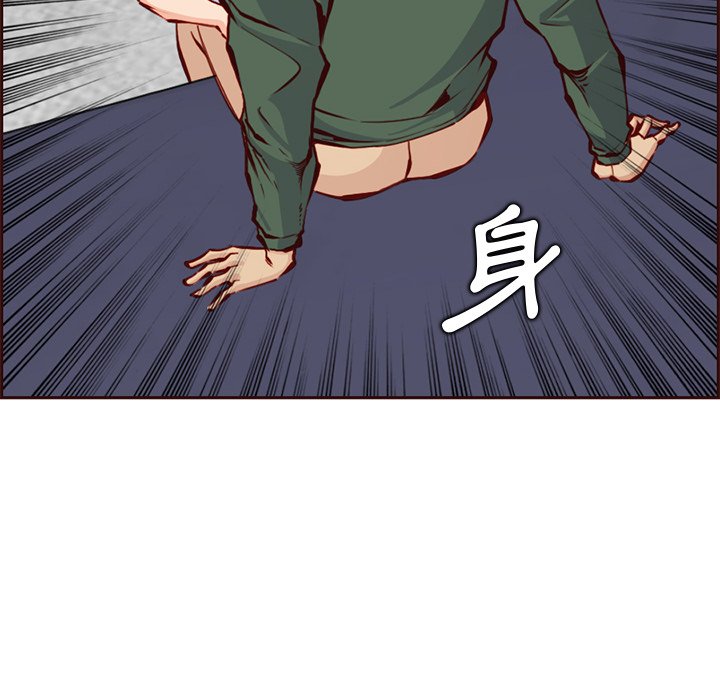 我妈是女大生[h漫]韩漫全集-我妈是女大生-第84章无删减无遮挡章节图片 