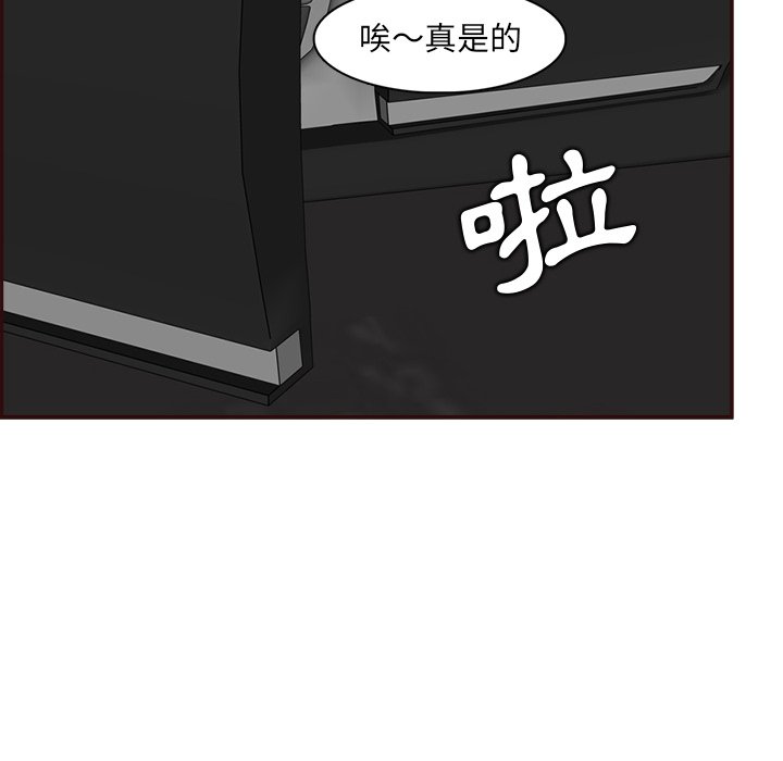 我妈是女大生[h漫]韩漫全集-我妈是女大生-第85章无删减无遮挡章节图片 
