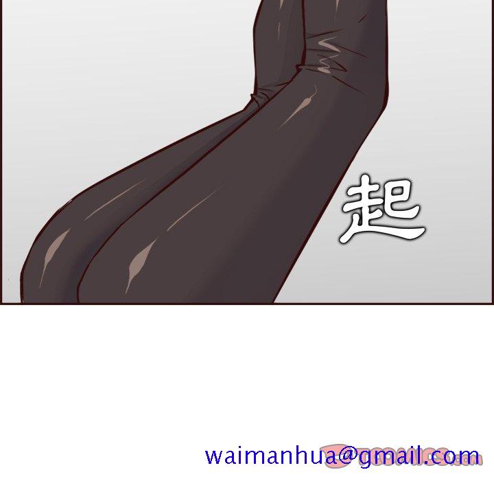 我妈是女大生[h漫]韩漫全集-我妈是女大生-第85章无删减无遮挡章节图片 