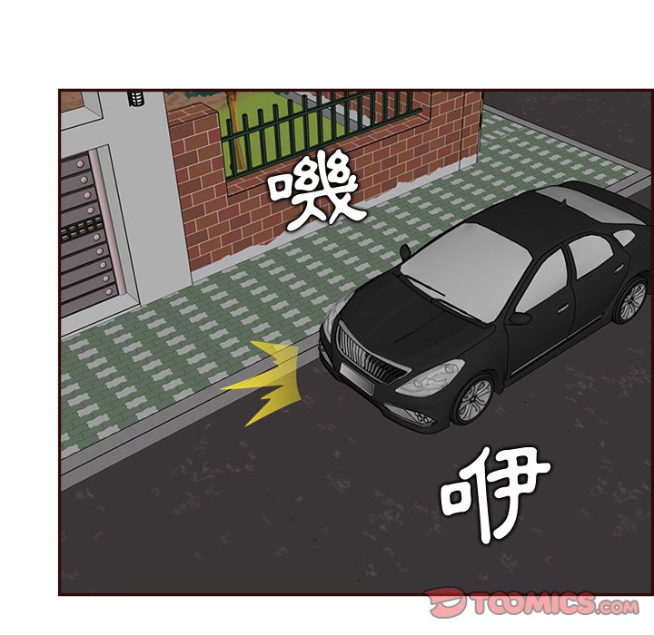 我妈是女大生[h漫]韩漫全集-我妈是女大生-第85章无删减无遮挡章节图片 