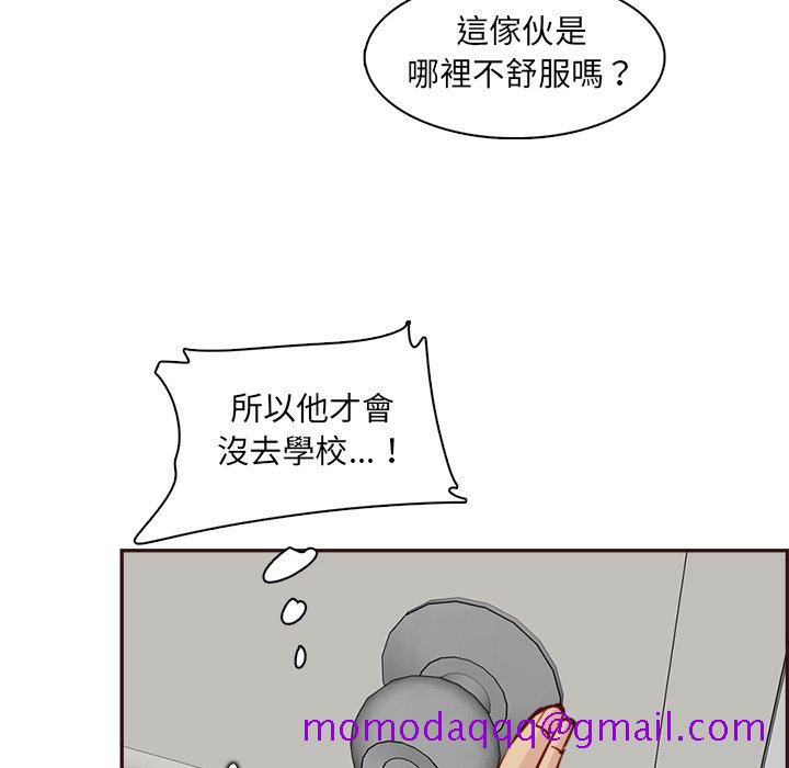 我妈是女大生[h漫]韩漫全集-我妈是女大生-第85章无删减无遮挡章节图片 