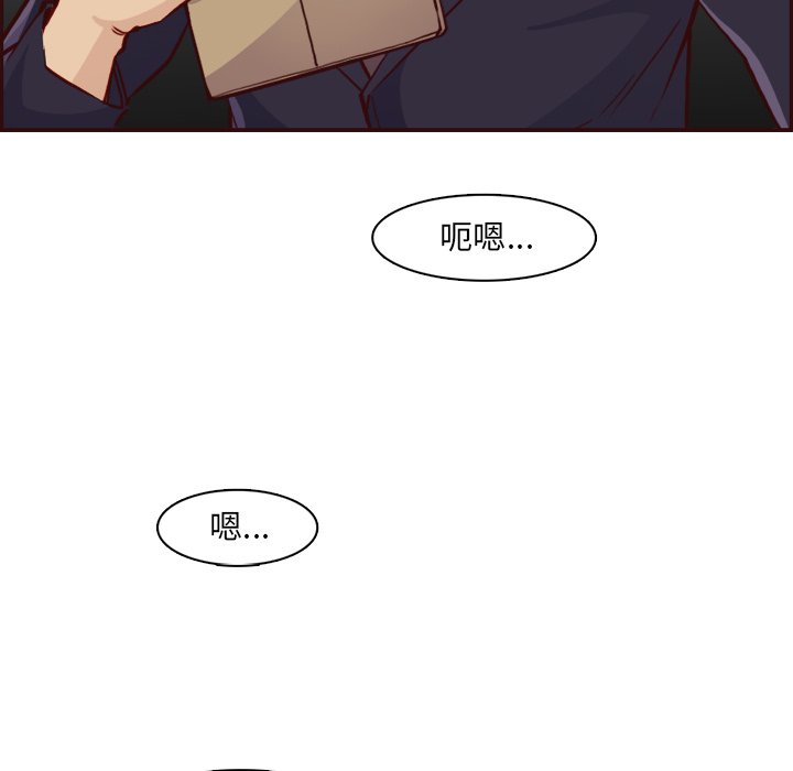我妈是女大生[h漫]韩漫全集-我妈是女大生-第85章无删减无遮挡章节图片 