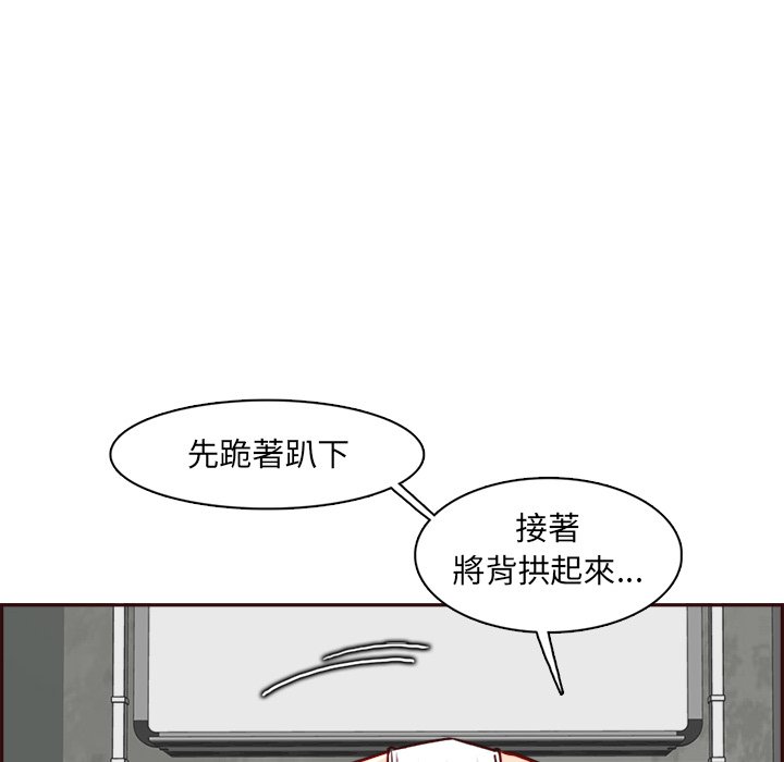 我妈是女大生[h漫]韩漫全集-我妈是女大生-第85章无删减无遮挡章节图片 