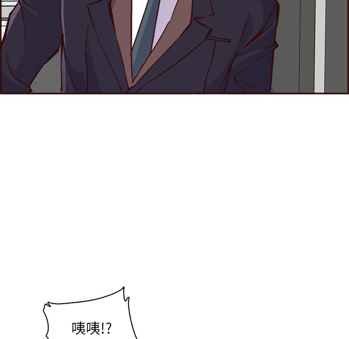 我妈是女大生[h漫]韩漫全集-我妈是女大生-第85章无删减无遮挡章节图片 
