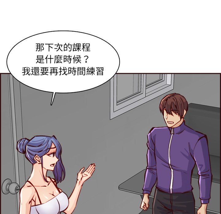 我妈是女大生[h漫]韩漫全集-我妈是女大生-第85章无删减无遮挡章节图片 
