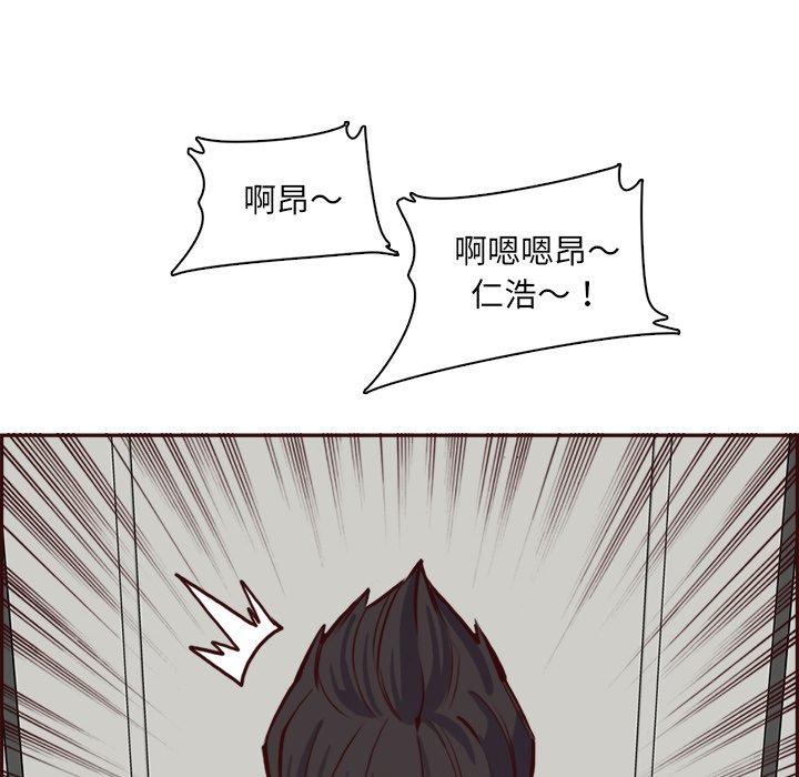我妈是女大生[h漫]韩漫全集-我妈是女大生-第85章无删减无遮挡章节图片 