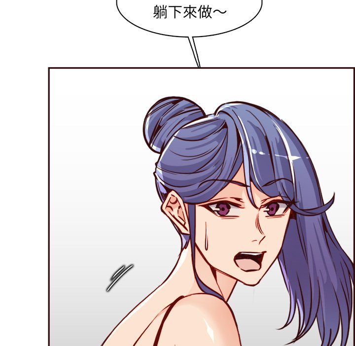 我妈是女大生[h漫]韩漫全集-我妈是女大生-第85章无删减无遮挡章节图片 