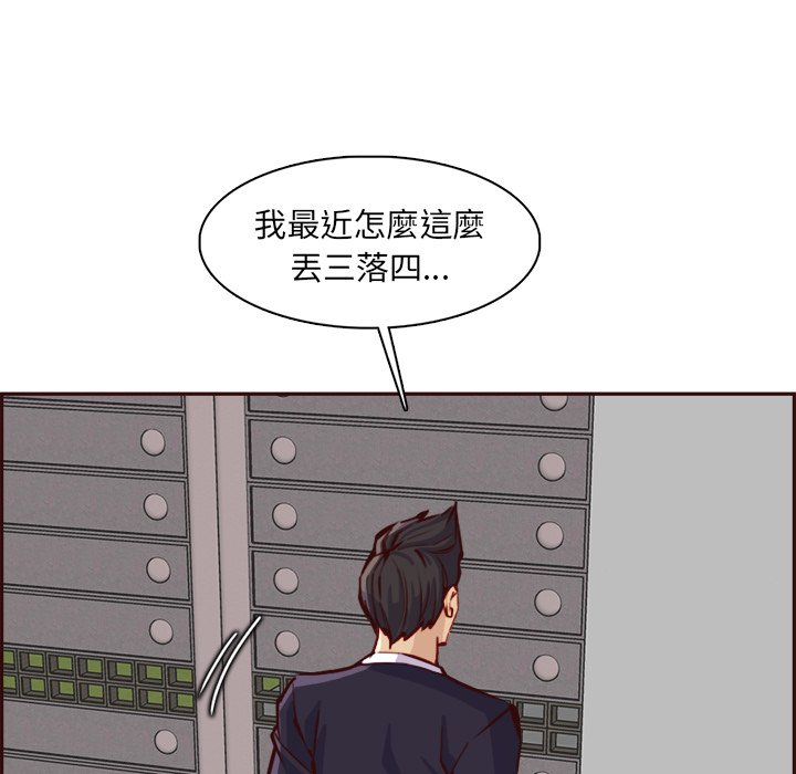 我妈是女大生[h漫]韩漫全集-我妈是女大生-第85章无删减无遮挡章节图片 