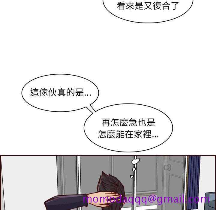 我妈是女大生[h漫]韩漫全集-我妈是女大生-第85章无删减无遮挡章节图片 