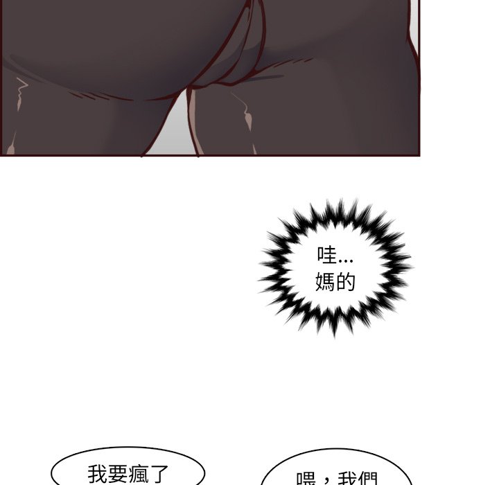 我妈是女大生[h漫]韩漫全集-我妈是女大生-第85章无删减无遮挡章节图片 