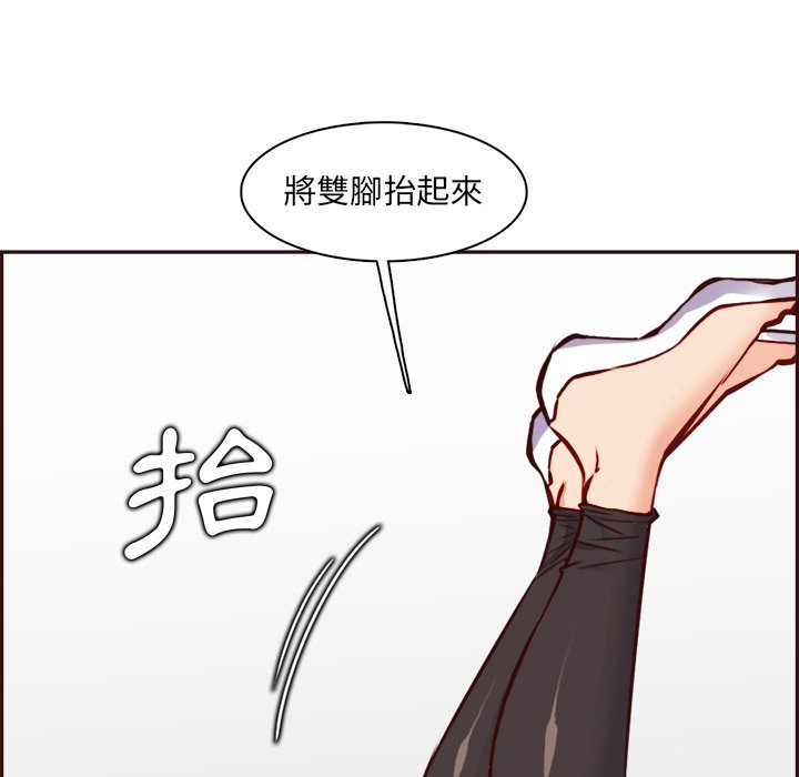 我妈是女大生[h漫]韩漫全集-我妈是女大生-第85章无删减无遮挡章节图片 