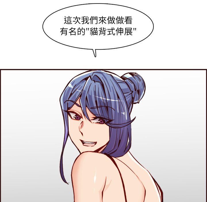 我妈是女大生[h漫]韩漫全集-我妈是女大生-第85章无删减无遮挡章节图片 