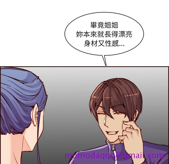 我妈是女大生[h漫]韩漫全集-我妈是女大生-第85章无删减无遮挡章节图片 