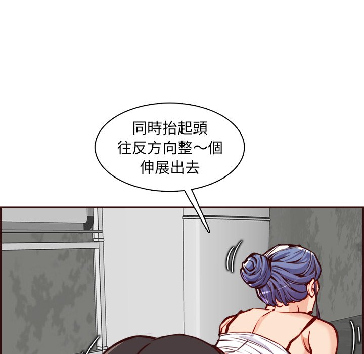 我妈是女大生[h漫]韩漫全集-我妈是女大生-第85章无删减无遮挡章节图片 