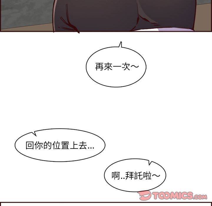 我妈是女大生[h漫]韩漫全集-我妈是女大生-第85章无删减无遮挡章节图片 