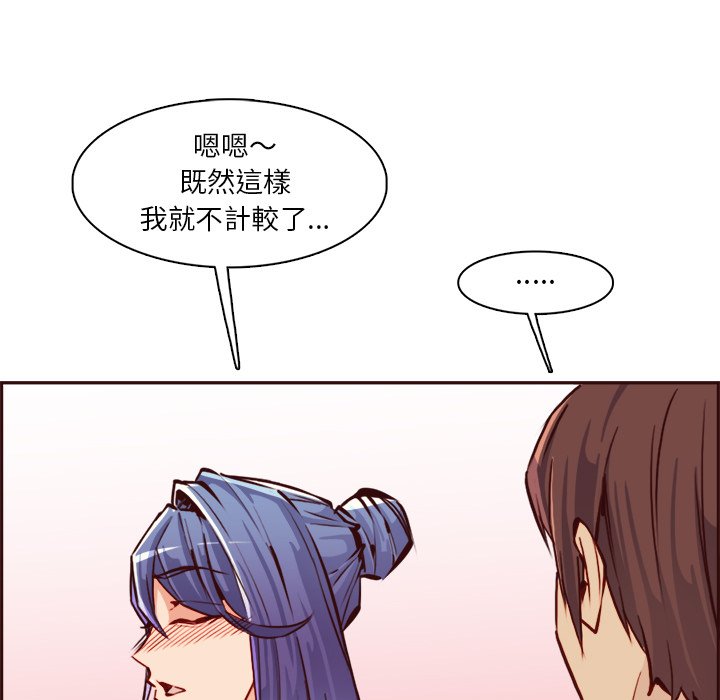 我妈是女大生[h漫]韩漫全集-我妈是女大生-第85章无删减无遮挡章节图片 
