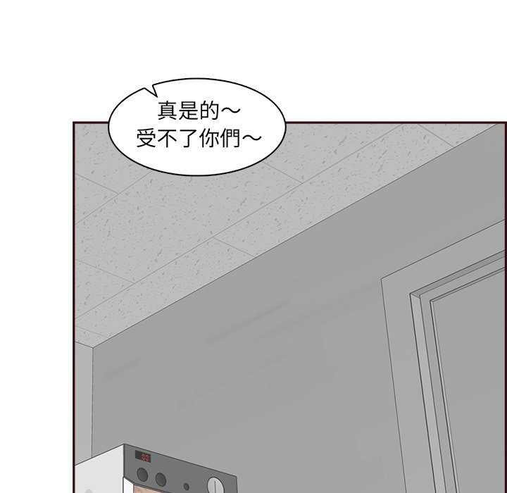 我妈是女大生[h漫]韩漫全集-我妈是女大生-第85章无删减无遮挡章节图片 