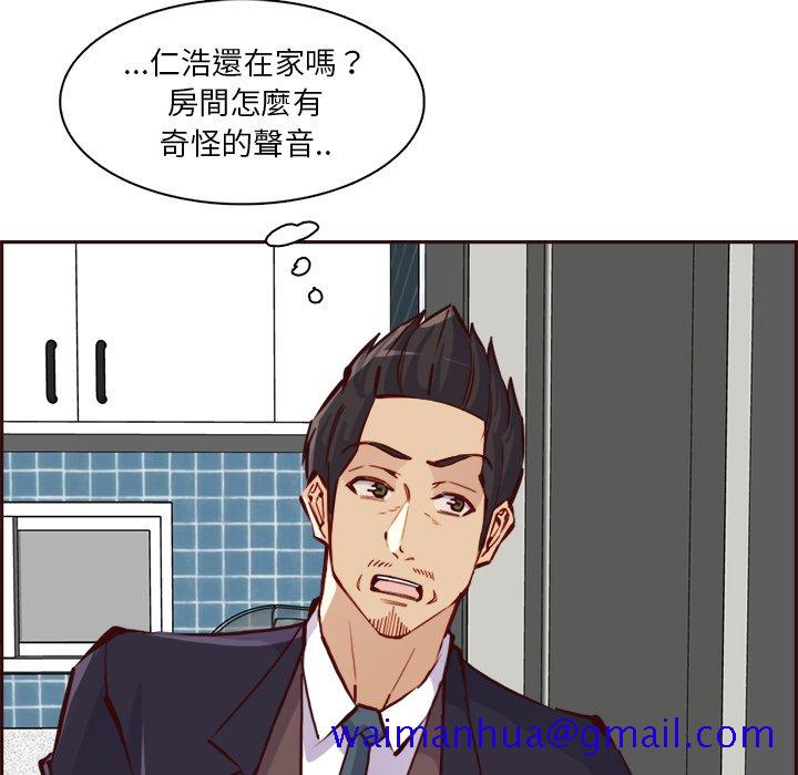 我妈是女大生[h漫]韩漫全集-我妈是女大生-第85章无删减无遮挡章节图片 