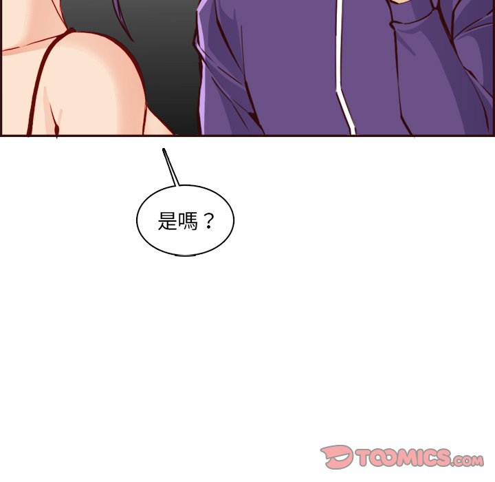 我妈是女大生[h漫]韩漫全集-我妈是女大生-第85章无删减无遮挡章节图片 