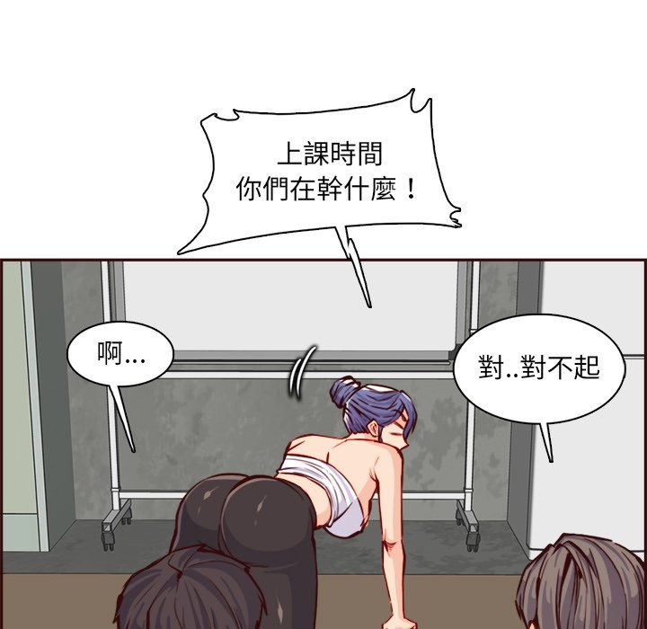 我妈是女大生[h漫]韩漫全集-我妈是女大生-第85章无删减无遮挡章节图片 