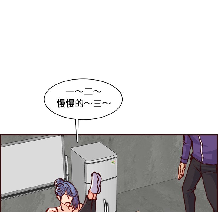 我妈是女大生[h漫]韩漫全集-我妈是女大生-第85章无删减无遮挡章节图片 