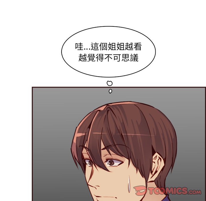我妈是女大生[h漫]韩漫全集-我妈是女大生-第85章无删减无遮挡章节图片 