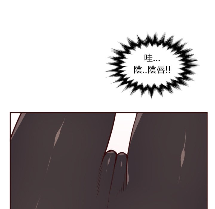 我妈是女大生[h漫]韩漫全集-我妈是女大生-第85章无删减无遮挡章节图片 