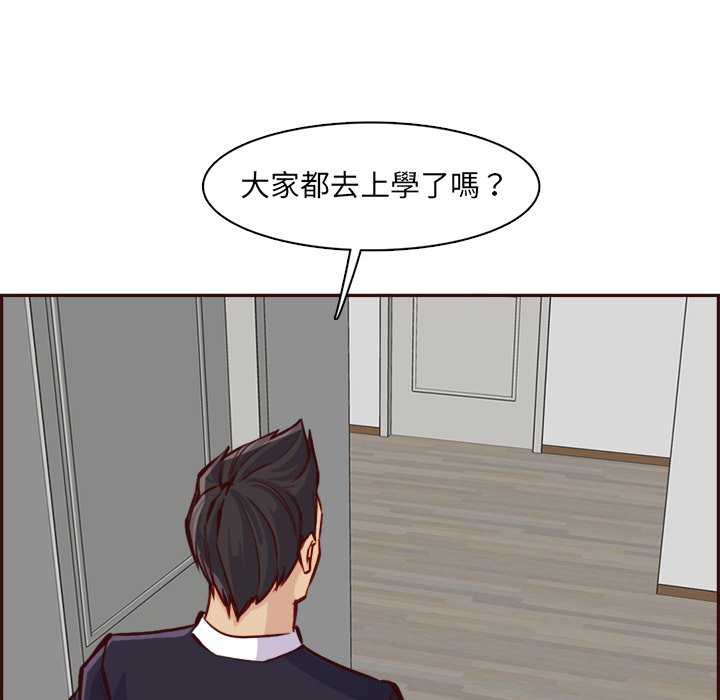 我妈是女大生[h漫]韩漫全集-我妈是女大生-第85章无删减无遮挡章节图片 