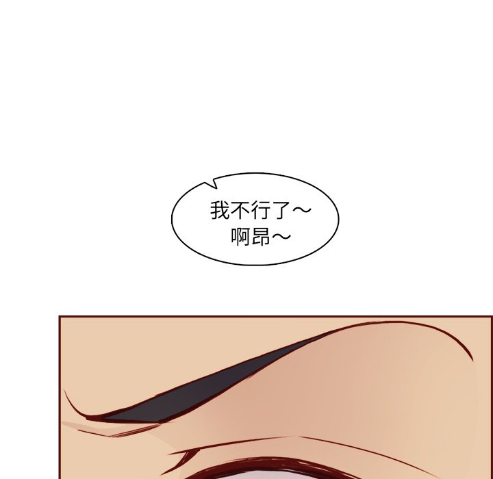 我妈是女大生[h漫]韩漫全集-我妈是女大生-第85章无删减无遮挡章节图片 