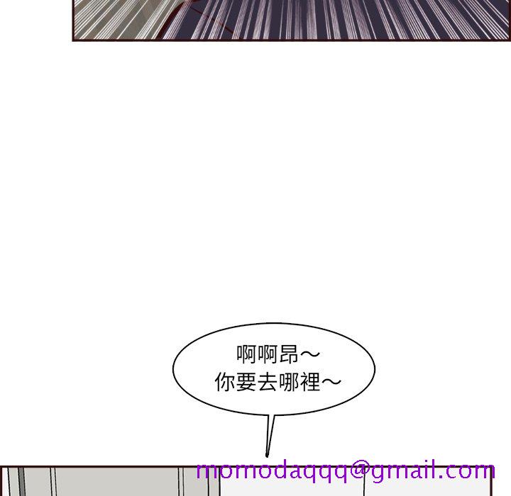 我妈是女大生[h漫]韩漫全集-我妈是女大生-第85章无删减无遮挡章节图片 