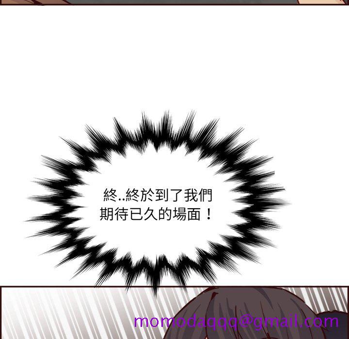 我妈是女大生[h漫]韩漫全集-我妈是女大生-第85章无删减无遮挡章节图片 