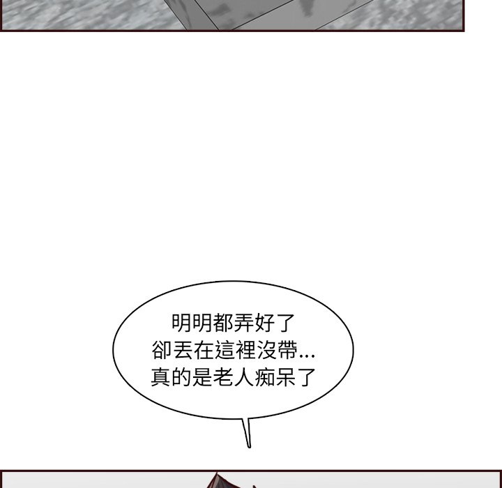 我妈是女大生[h漫]韩漫全集-我妈是女大生-第85章无删减无遮挡章节图片 