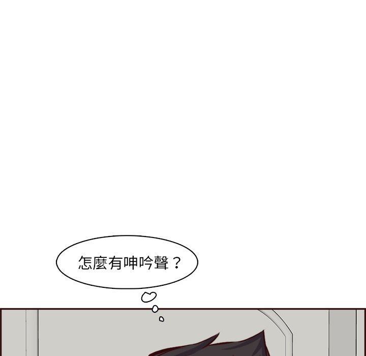 我妈是女大生[h漫]韩漫全集-我妈是女大生-第85章无删减无遮挡章节图片 