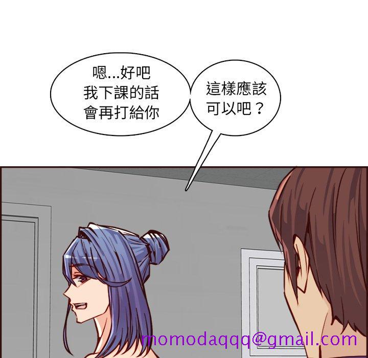 我妈是女大生[h漫]韩漫全集-我妈是女大生-第85章无删减无遮挡章节图片 
