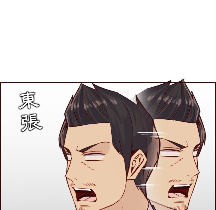 我妈是女大生[h漫]韩漫全集-我妈是女大生-第85章无删减无遮挡章节图片 
